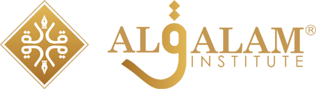 Al-qalam Institute – We Provide Solutions To Students, Teachers And 